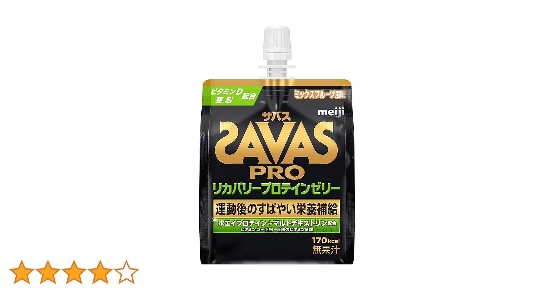 明治 ザバス プロテインゼリー ヨーグルト風味 180g ×60個 いつでも、どこでも。新しいプロテイン習慣！ザバス プロテイン